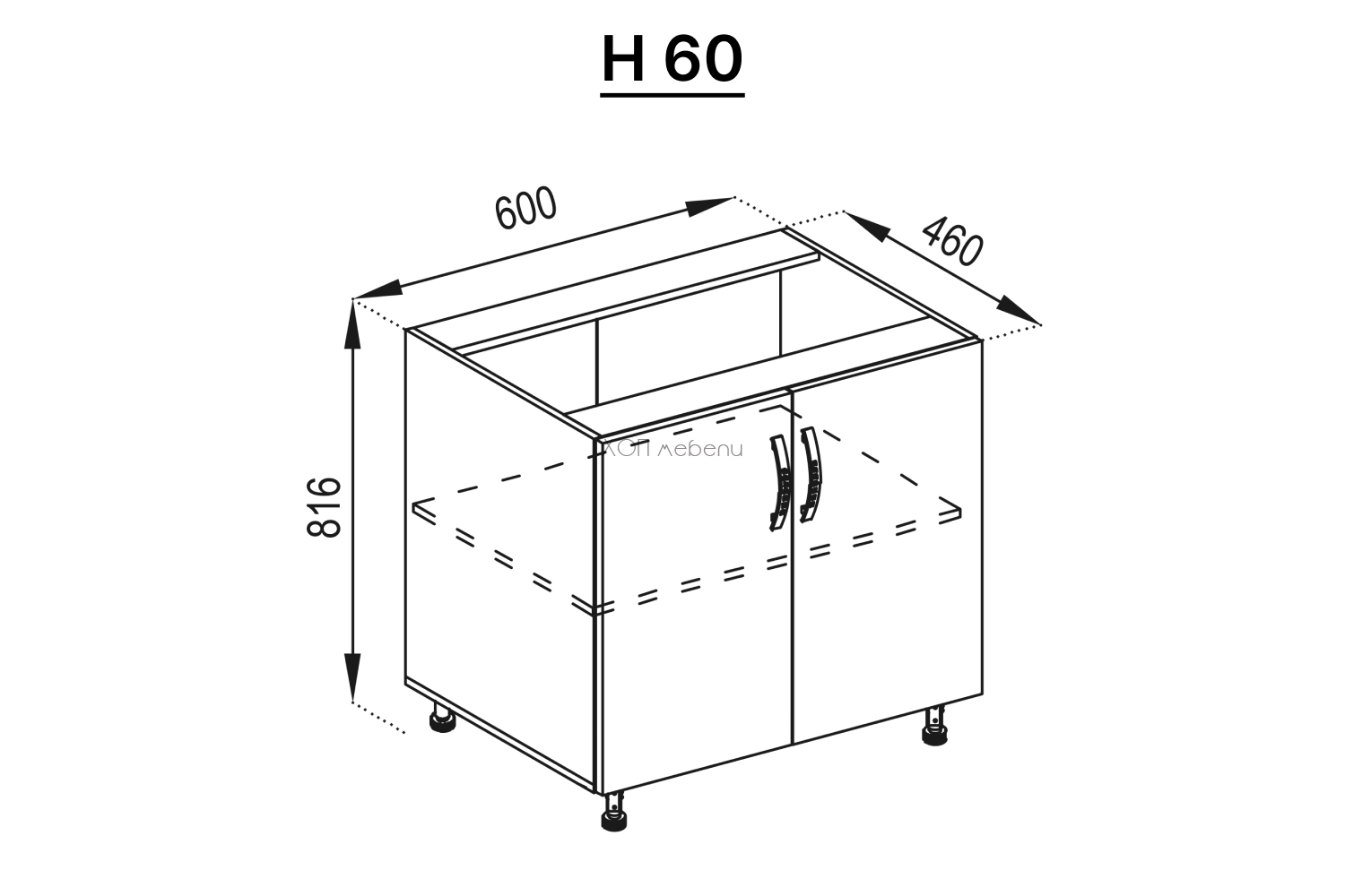 Шкаф H60 Прованс бяло дърво ID 12657 - hop-mebeli.com - 2 Шкаф H60 Прованс бяло дърво ID 12657 - 2