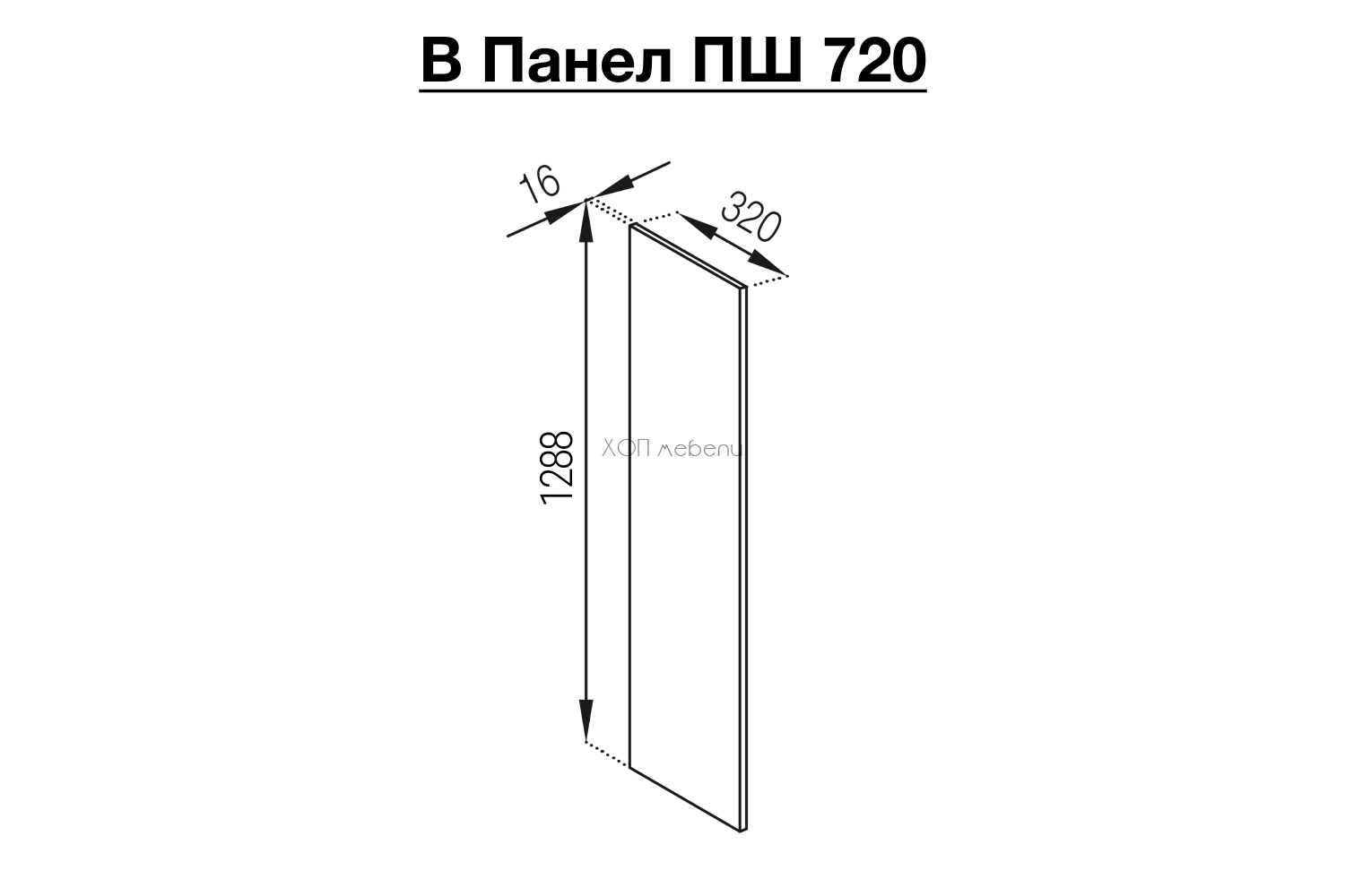 Размери на Панел за горен шкаф ПШ 129 см. Валенсия NEW - леден дъб ID 21389 - hop-mebeli.com Размери на Панел за горен шкаф ПШ 129 см. Валенсия NEW - леден дъб ID 21389