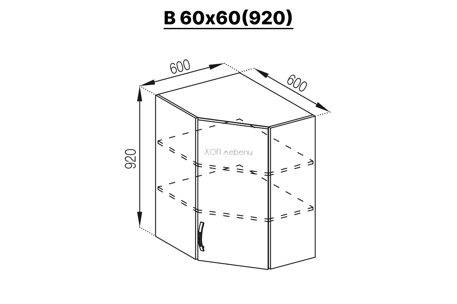 Горен ъглов шкаф 60х60 h92 Оля NEW трансилвания ID 18869 - hop-mebeli.com - 2 Горен ъглов шкаф 60х60 h92 Оля NEW трансилвания ID 18869 - 2