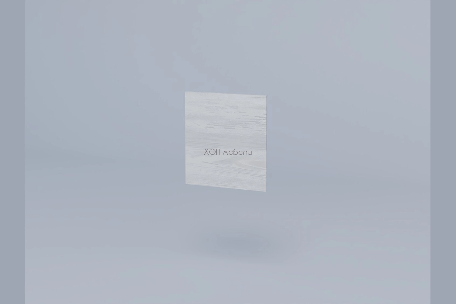 Завършващ панел за надстройка (320) Алис - артууд ID 21955 - hop-mebeli.com - 1 Завършващ панел за надстройка (320) Алис - артууд ID 21955 - 1