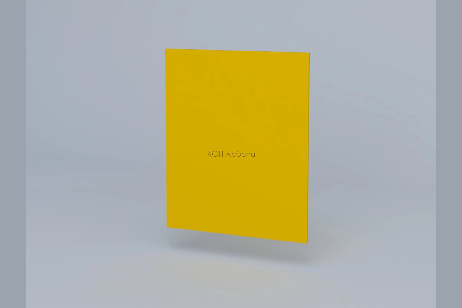 Панел за долен ред 72 см. Зарина - жълто ID 22630 - hop-mebeli.com - 1 Панел за долен ред 72 см. Зарина - жълто ID 22630 - 1