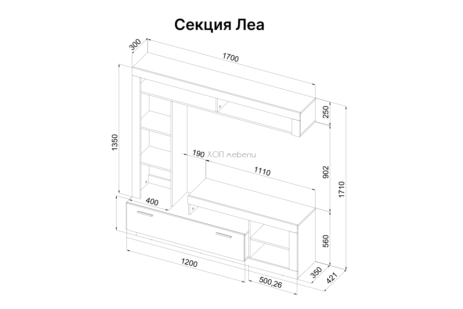 Размери на Секция Леа ID 4477 - hop-mebeli.com Размери на Секция Леа ID 4477