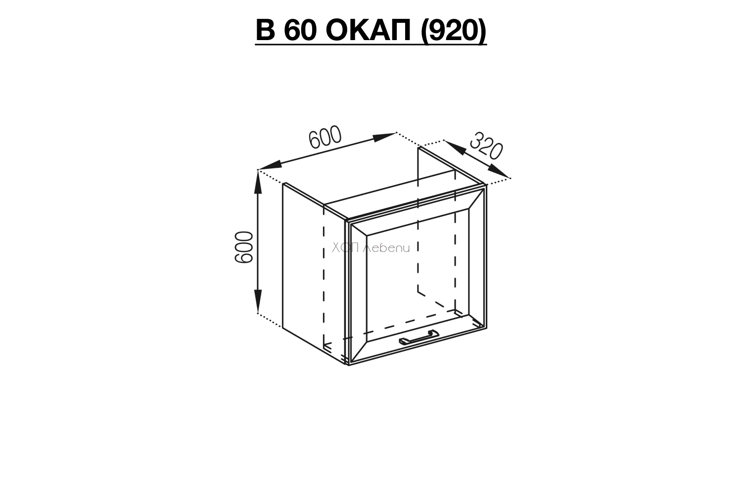 Размери на Шкаф за абсорбатор Марго 60 см. лагуна / дъб сонома h920 ID 20511 - hop-mebeli.com Размери на Шкаф за абсорбатор Марго 60 см. лагуна / дъб сонома h920 ID 20511