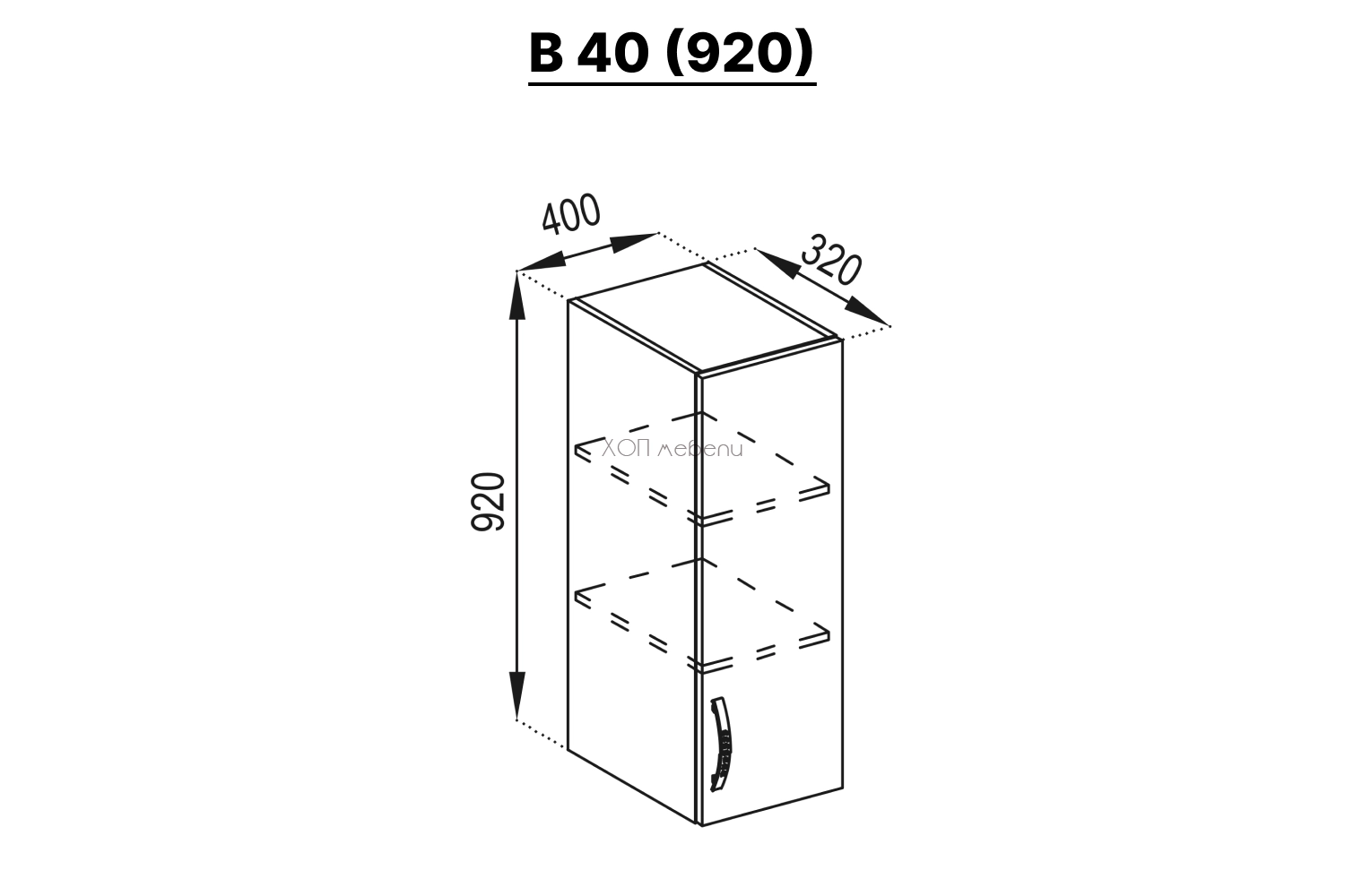 Шкаф B40 h92 Прованс синя лагуна ID 12641 - hop-mebeli.com - 2 Шкаф B40 h92 Прованс синя лагуна ID 12641 - 2