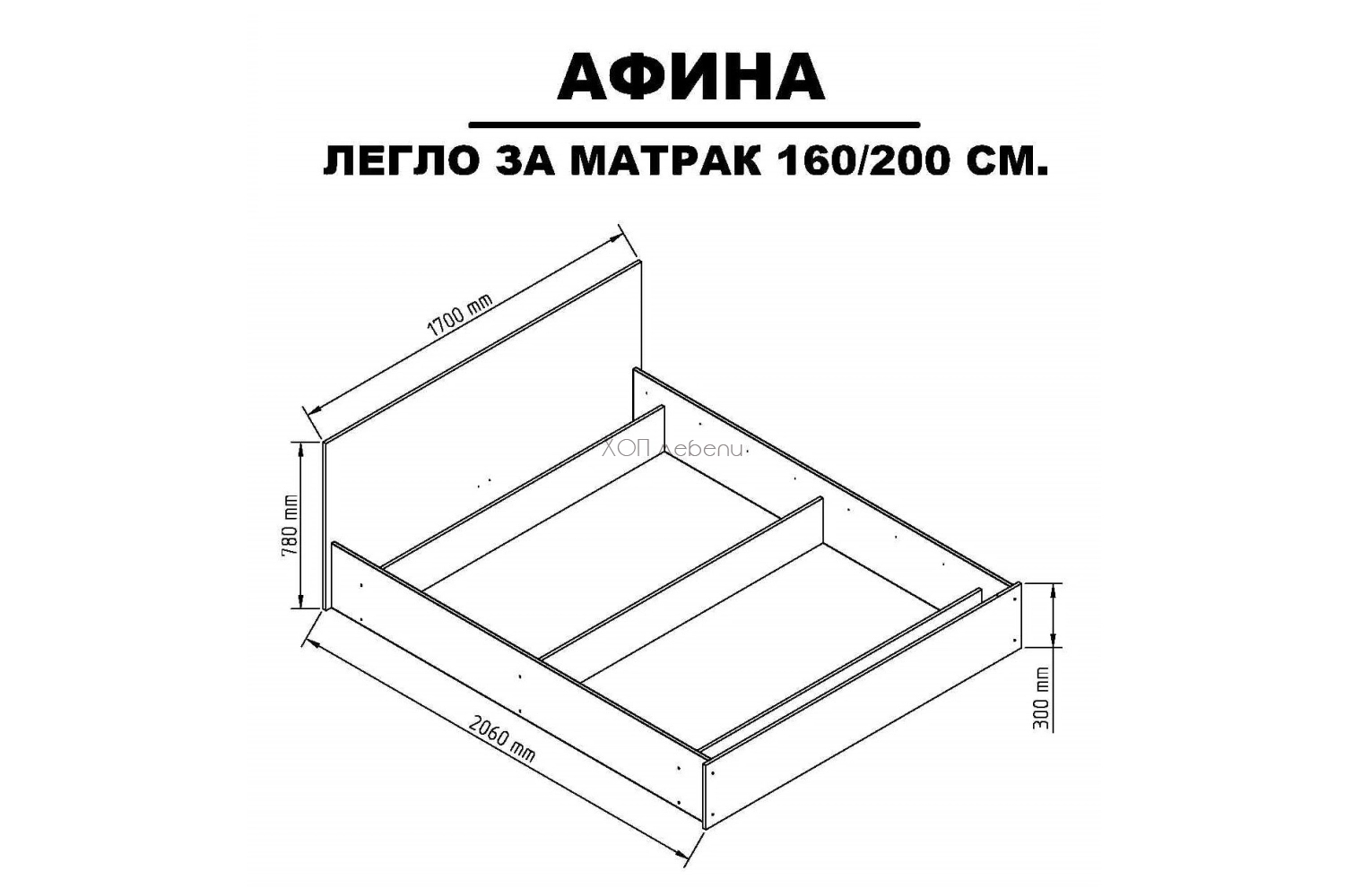 Легло Афина ID 24862 - hop-mebeli.com - 3 Легло Афина ID 24862 - 3