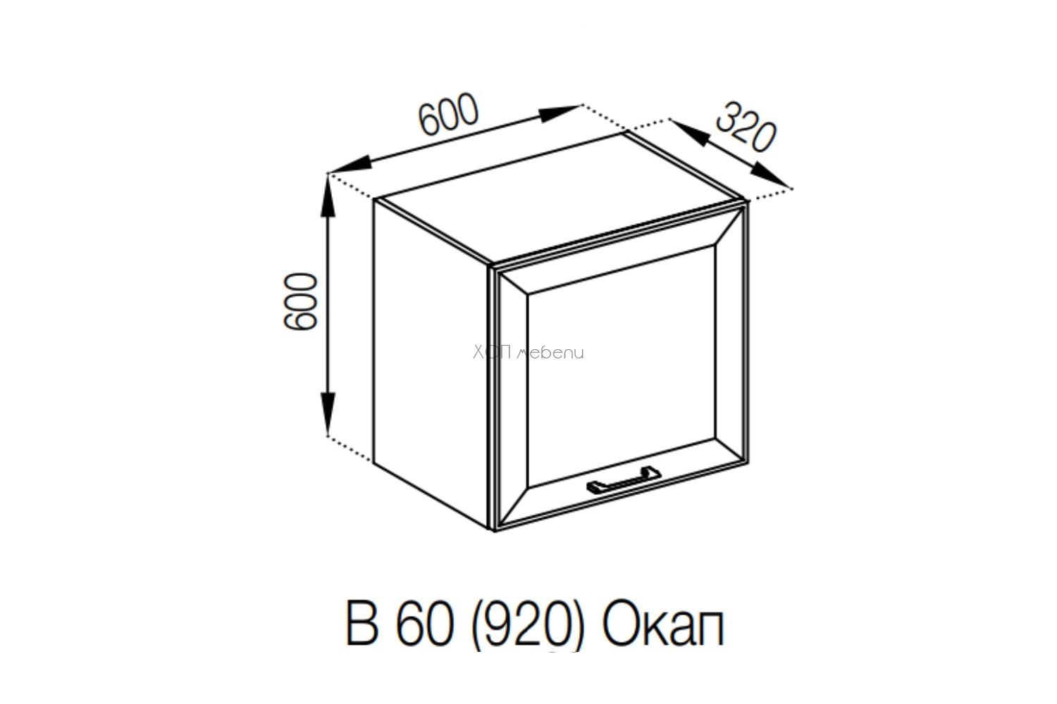 Шкаф за абсорбатор Марго 60 см. лагуна h920 ID 13583 - hop-mebeli.com - 2 Шкаф за абсорбатор Марго 60 см. лагуна h920 ID 13583 - 2