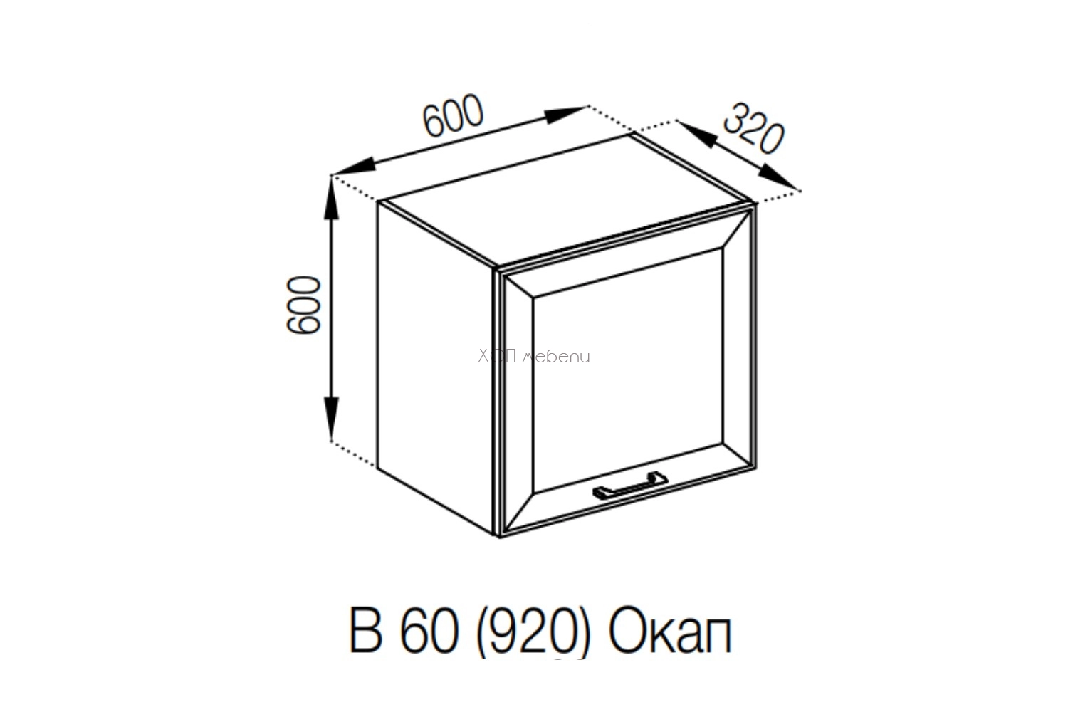 Размери на Шкаф за абсорбатор Марго 60 см. лагуна h920 ID 13583 - hop-mebeli.com Размери на Шкаф за абсорбатор Марго 60 см. лагуна h920 ID 13583