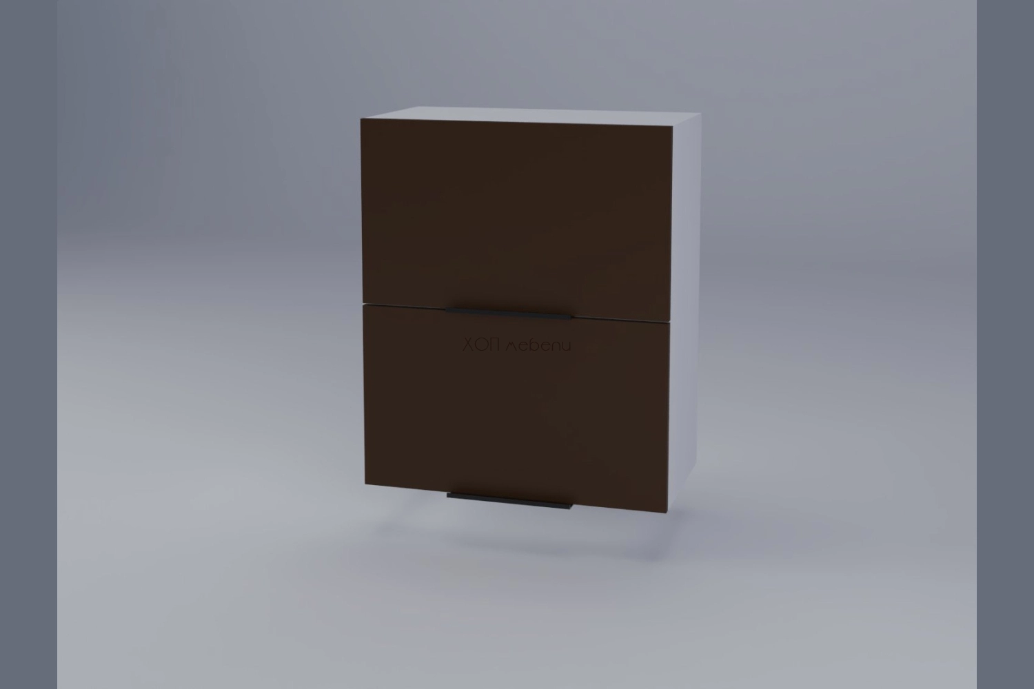 Горен шкаф Милана B60Б шоколад ID 17939 - hop-mebeli.com - 1 Горен шкаф Милана B60Б шоколад ID 17939 - 1