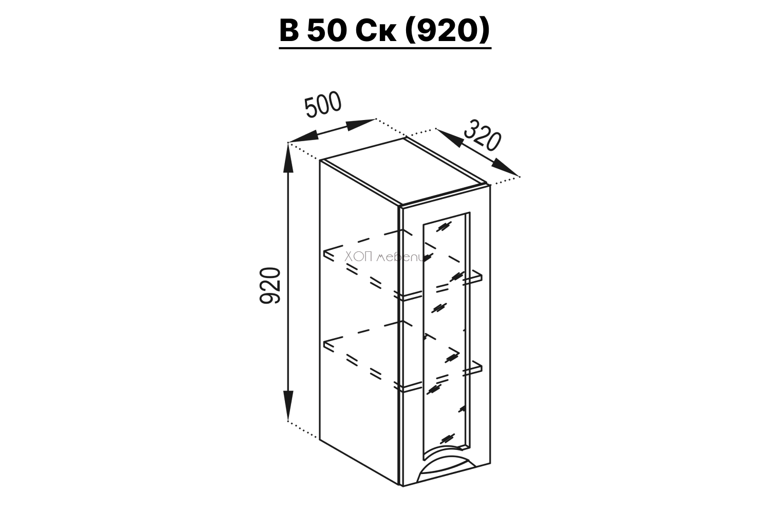 Размери на Шкаф B50СК h92 Адел лукс NEW сонома ID 13939 - hop-mebeli.com Размери на Шкаф B50СК h92 Адел лукс NEW сонома ID 13939