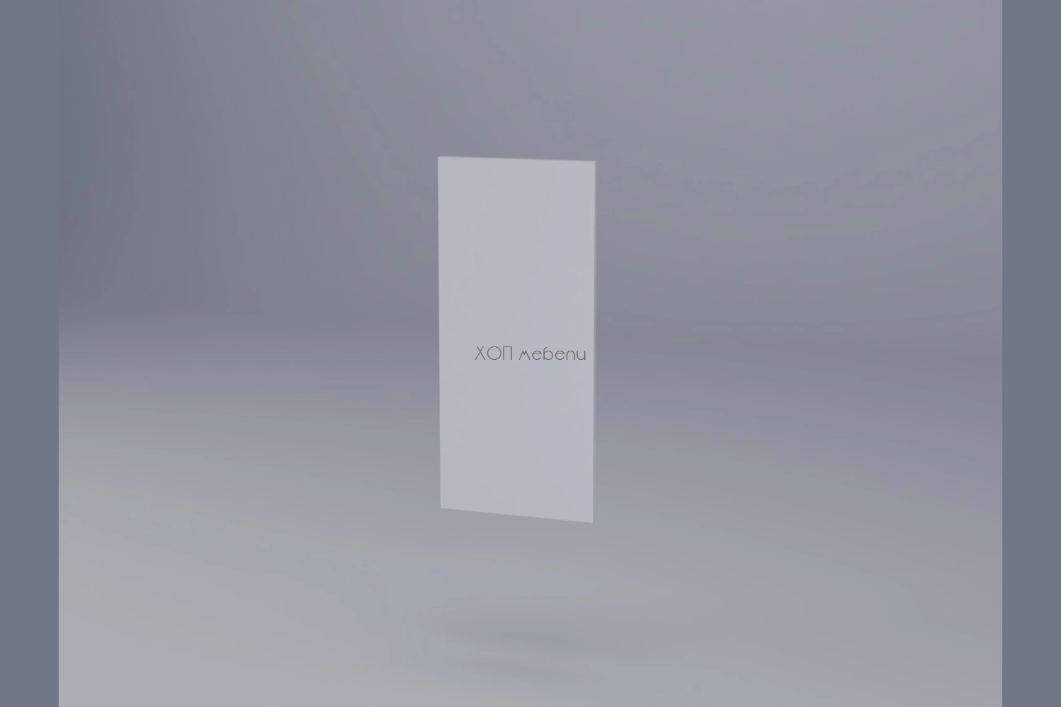 Панел за горен ред 72 см. Милана бяла коприна ID 17883 - hop-mebeli.com - 1 Панел за горен ред 72 см. Милана бяла коприна ID 17883 - 1