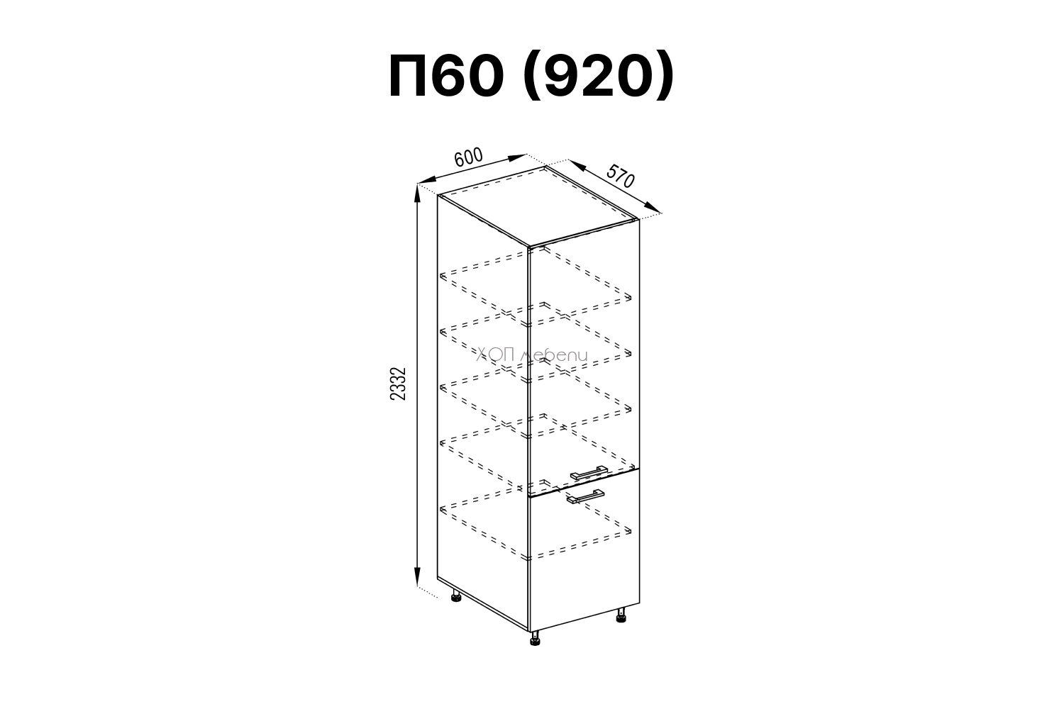 Размери на Шкаф пенал с рафтове Марта лукс h233 - колониален дъб / бежов гланц ID 16738 - hop-mebeli.com Размери на Шкаф пенал с рафтове Марта лукс h233 - колониален дъб / бежов гланц ID 16738