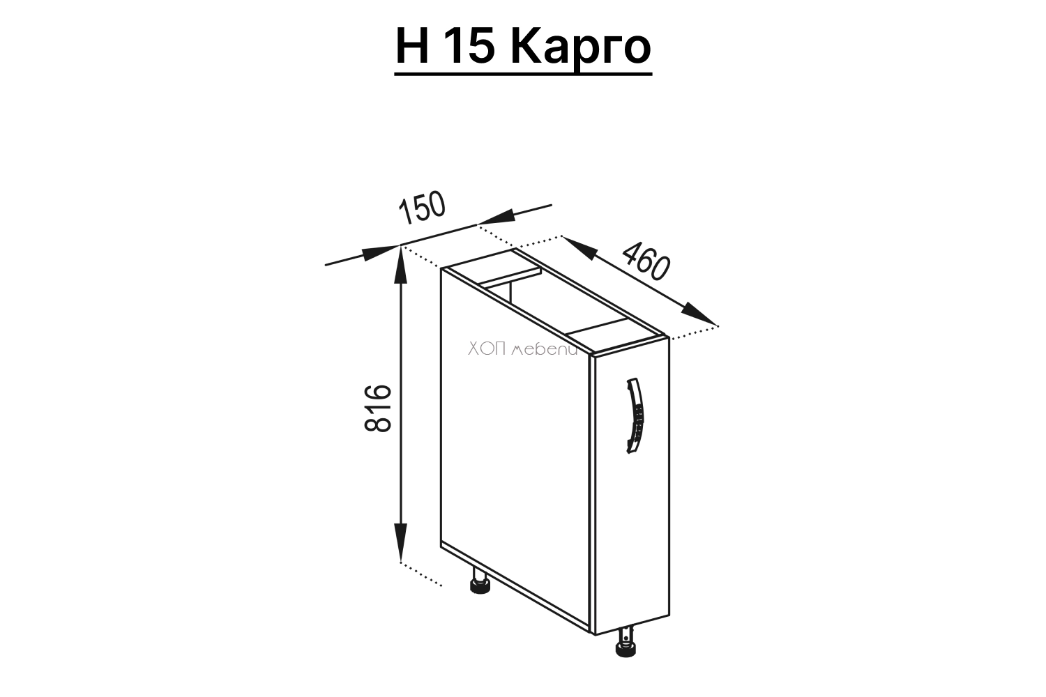 Шкаф за бутилки H15 карго Оля NEW бяло ID 14088 - hop-mebeli.com - 2 Шкаф за бутилки H15 карго Оля NEW бяло ID 14088 - 2