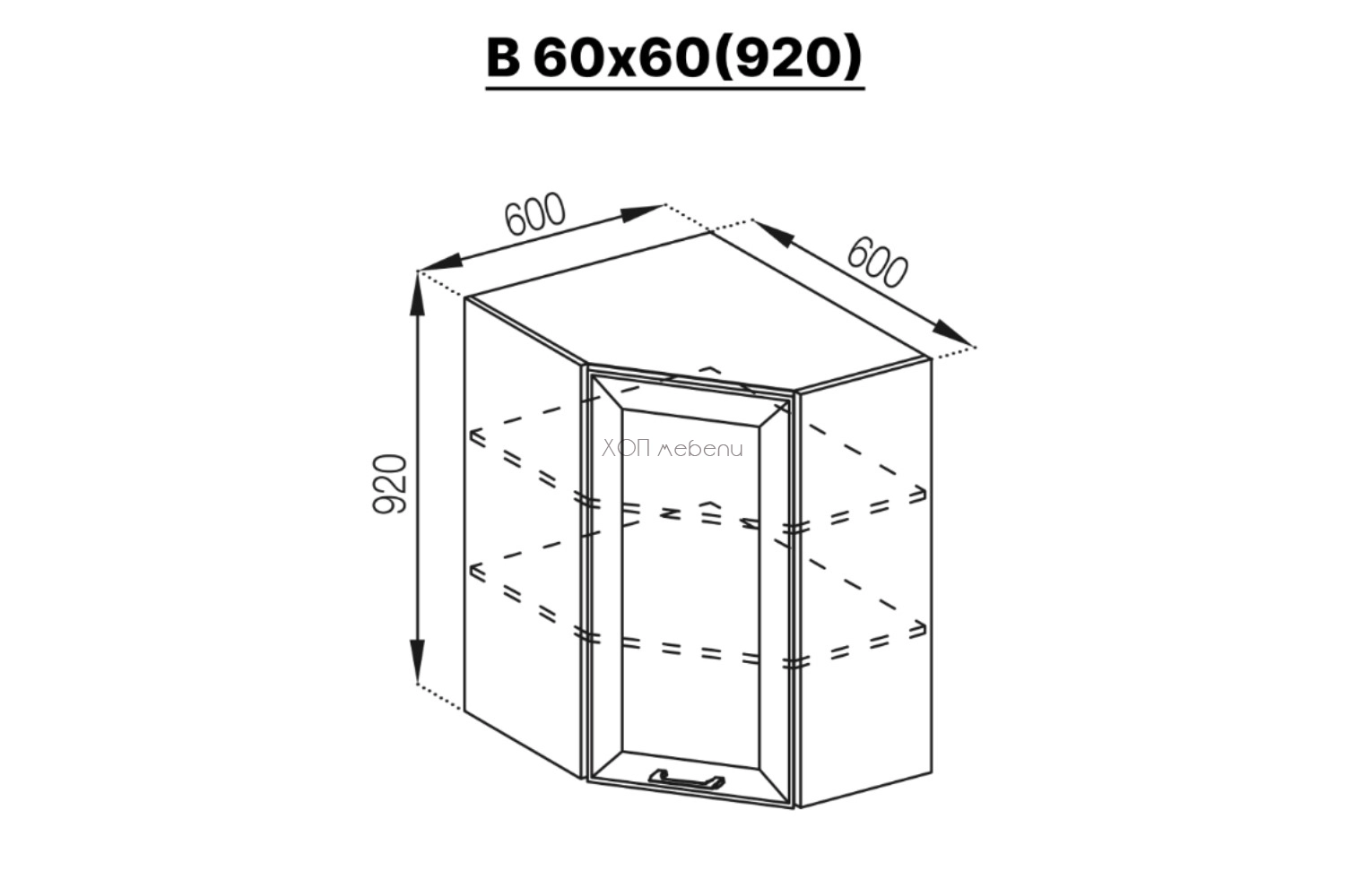 Размери на Горен ъглов шкаф Марго 60/60 h920 лагуна / дъб сонома ID 20513 - hop-mebeli.com Размери на Горен ъглов шкаф Марго 60/60 h920 лагуна / дъб сонома ID 20513