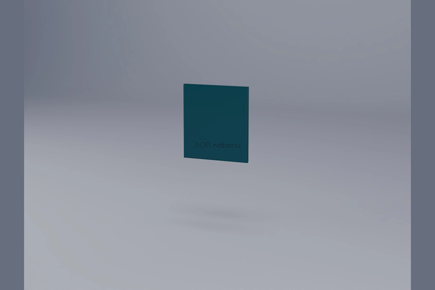 Завършващ панел за надстройка (320) Влада аквамарин ID 17034 - hop-mebeli.com - 1 Завършващ панел за надстройка (320) Влада аквамарин ID 17034 - 1