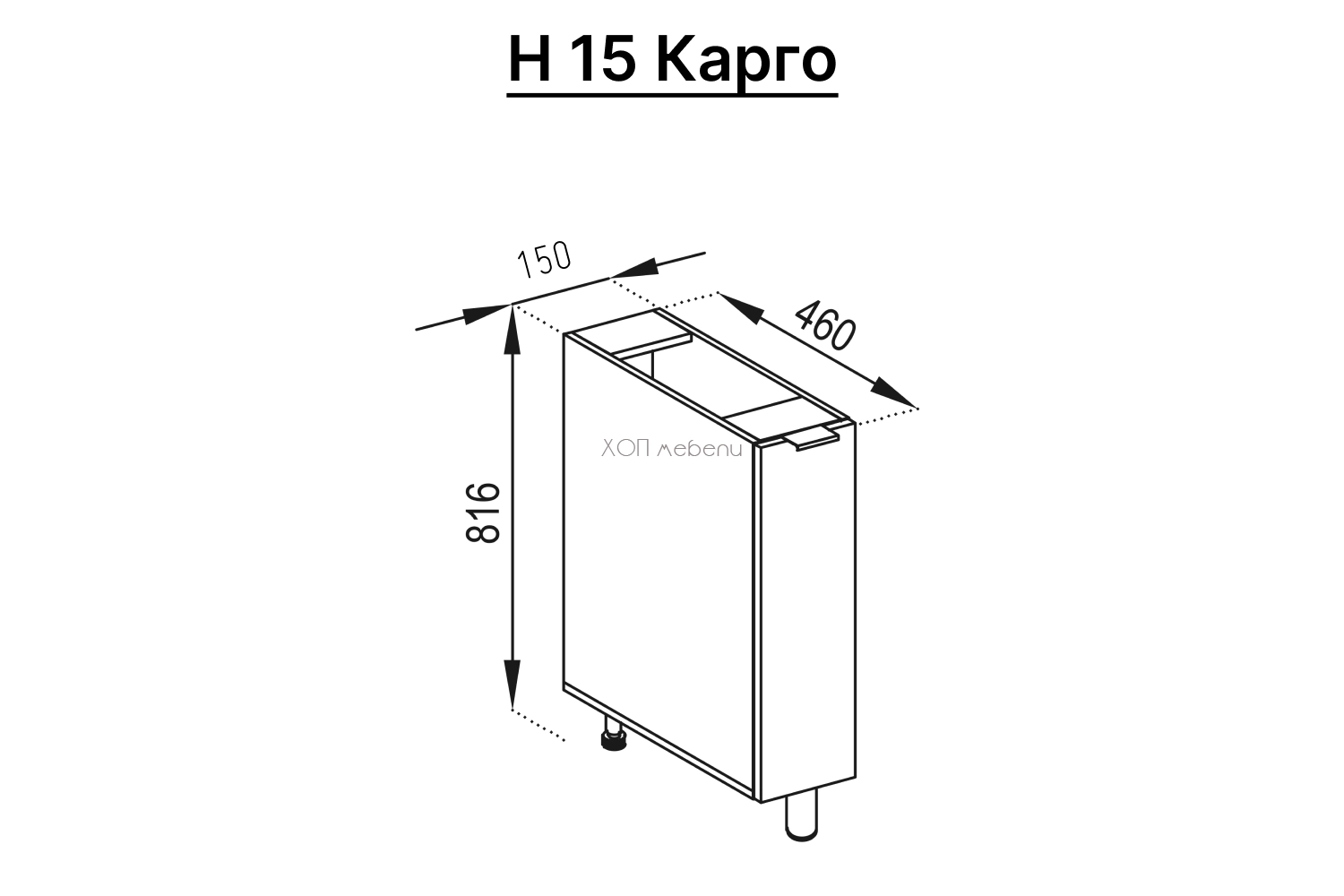 Шкаф за бутилки H15 карго Адел лукс NEW сонома ID 13949 - hop-mebeli.com - 2 Шкаф за бутилки H15 карго Адел лукс NEW сонома ID 13949 - 2