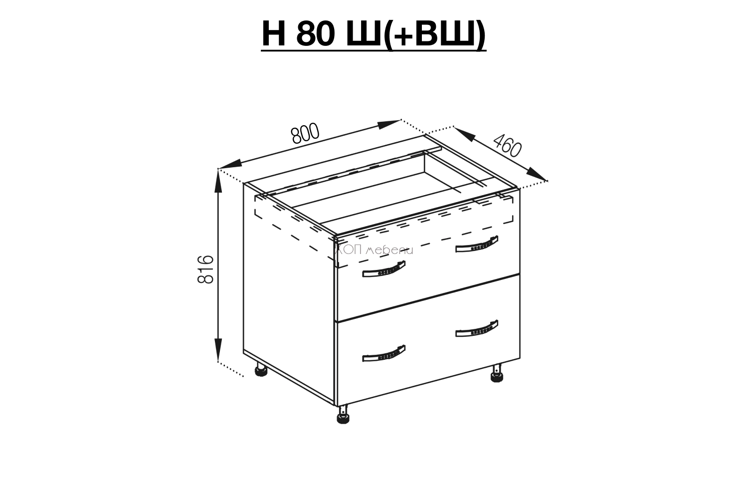 Размери на Шкаф с две чекмеджета + вътрешно Н80Ш (+ВШ) Оля NEW - светло сива текстура ID 22683 - hop-mebeli.com Размери на Шкаф с две чекмеджета + вътрешно Н80Ш (+ВШ) Оля NEW - светло сива текстура ID 22683
