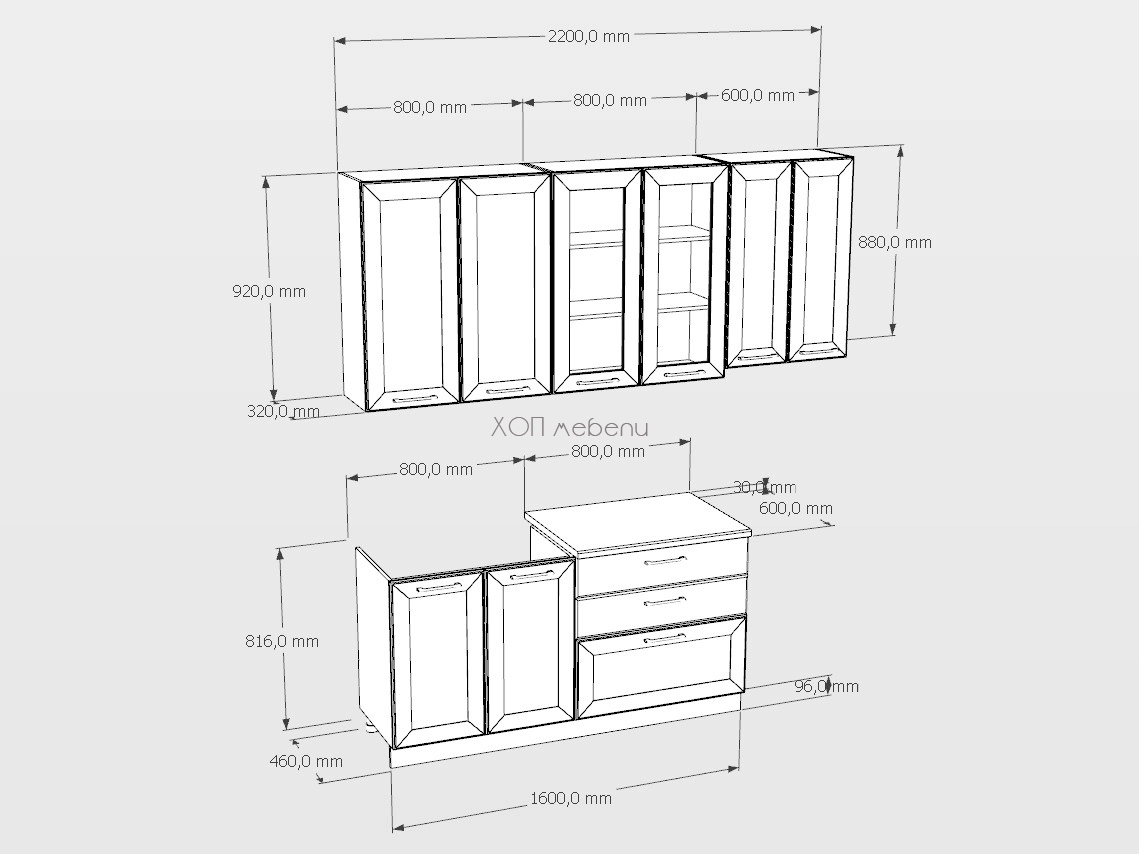 Размери на Кухня Марго 160 + шкаф за телескопичен абсорбатор - синя лагуна / дъб сонома h920 ID 20562 - hop-mebeli.com Размери на Кухня Марго 160 + шкаф за телескопичен абсорбатор - синя лагуна / дъб сонома h920 ID 20562