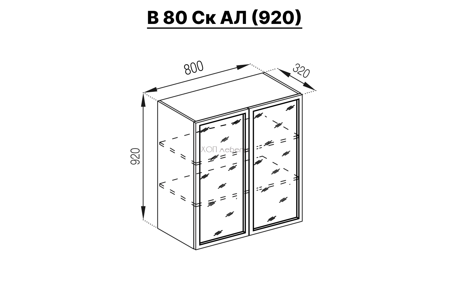 Размери на Горен шкаф Адел B80СК АЛ бял h920 ID 19253 - hop-mebeli.com Размери на Горен шкаф Адел B80СК АЛ бял h920 ID 19253