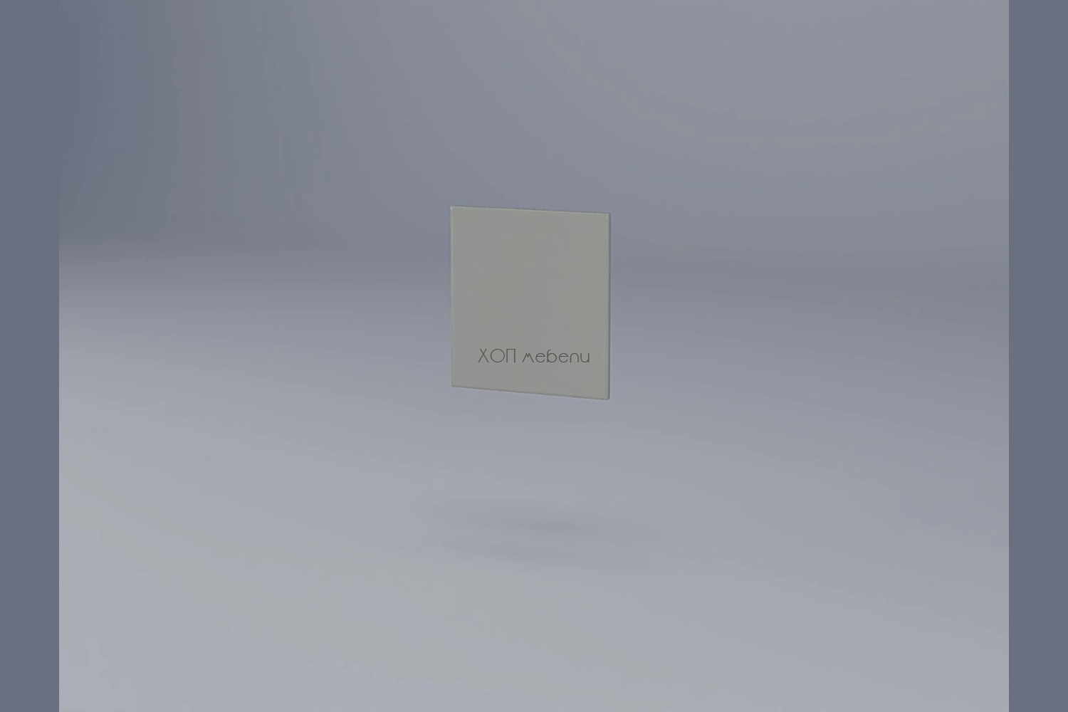 Завършващ панел за надстройка (320) Влада айвори ID 17134 - hop-mebeli.com - 1 Завършващ панел за надстройка (320) Влада айвори ID 17134 - 1