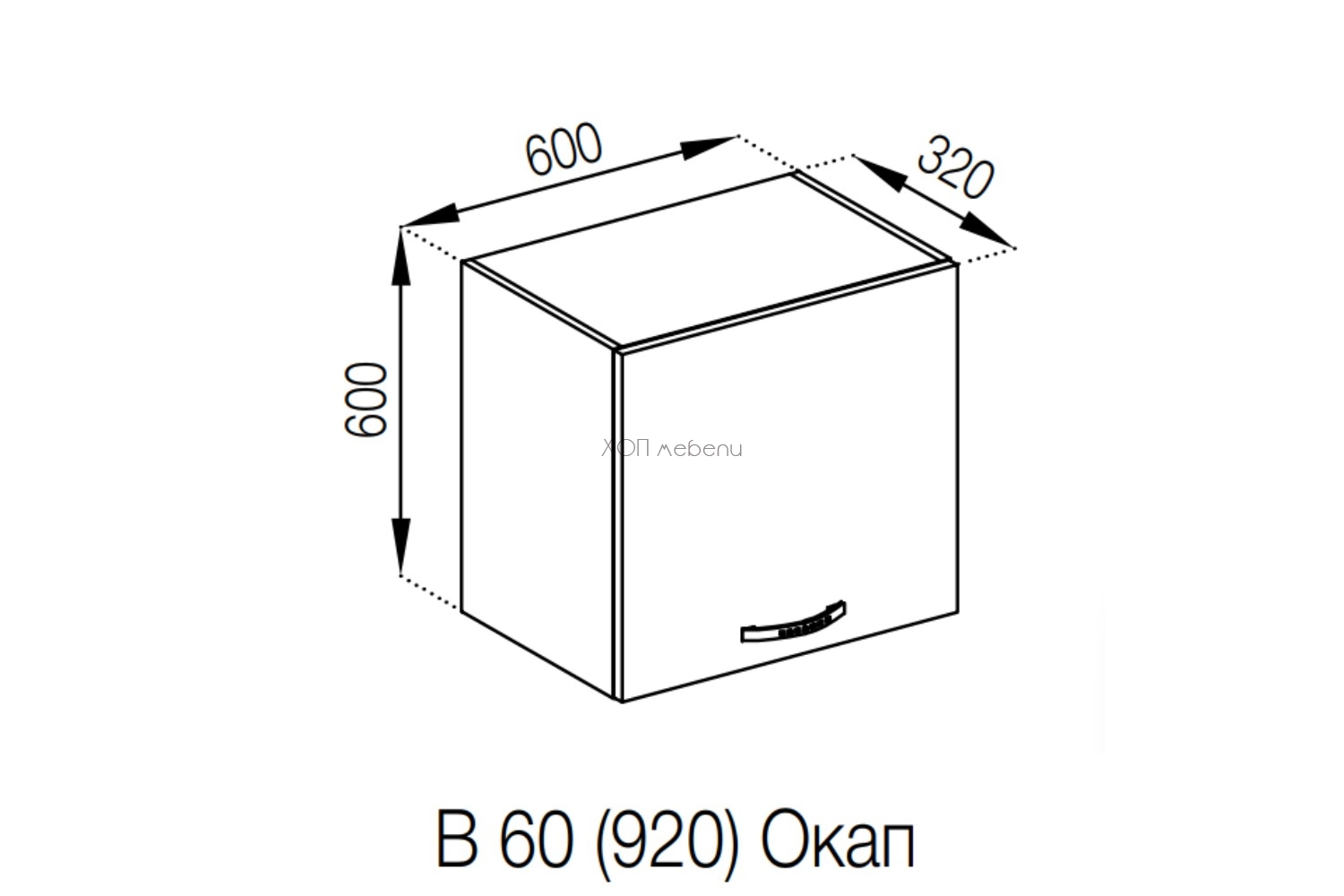 Шкаф за абсорбатор 60 см. h-920 Прованс синя лагуна ID 14172 - hop-mebeli.com - 2 Шкаф за абсорбатор 60 см. h-920 Прованс синя лагуна ID 14172 - 2