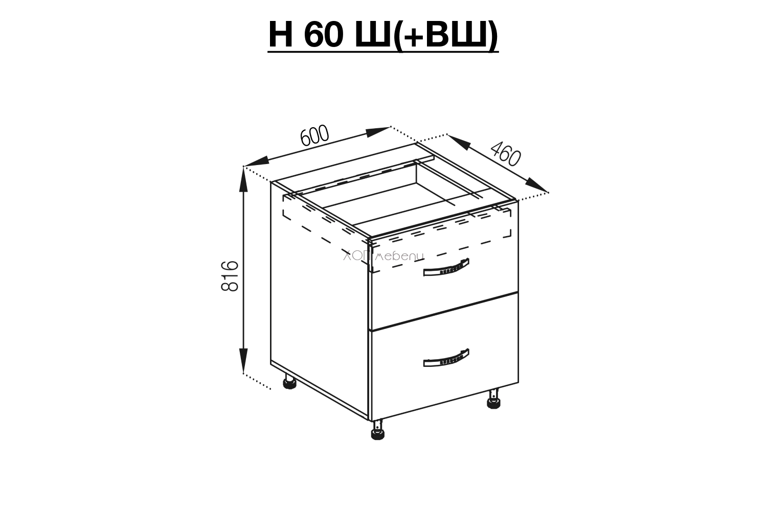 Размери на Шкаф с две чекмеджета + вътрешно Н60Ш (+ВШ) Оля NEW - светло сива текстура ID 22682 - hop-mebeli.com Размери на Шкаф с две чекмеджета + вътрешно Н60Ш (+ВШ) Оля NEW - светло сива текстура ID 22682