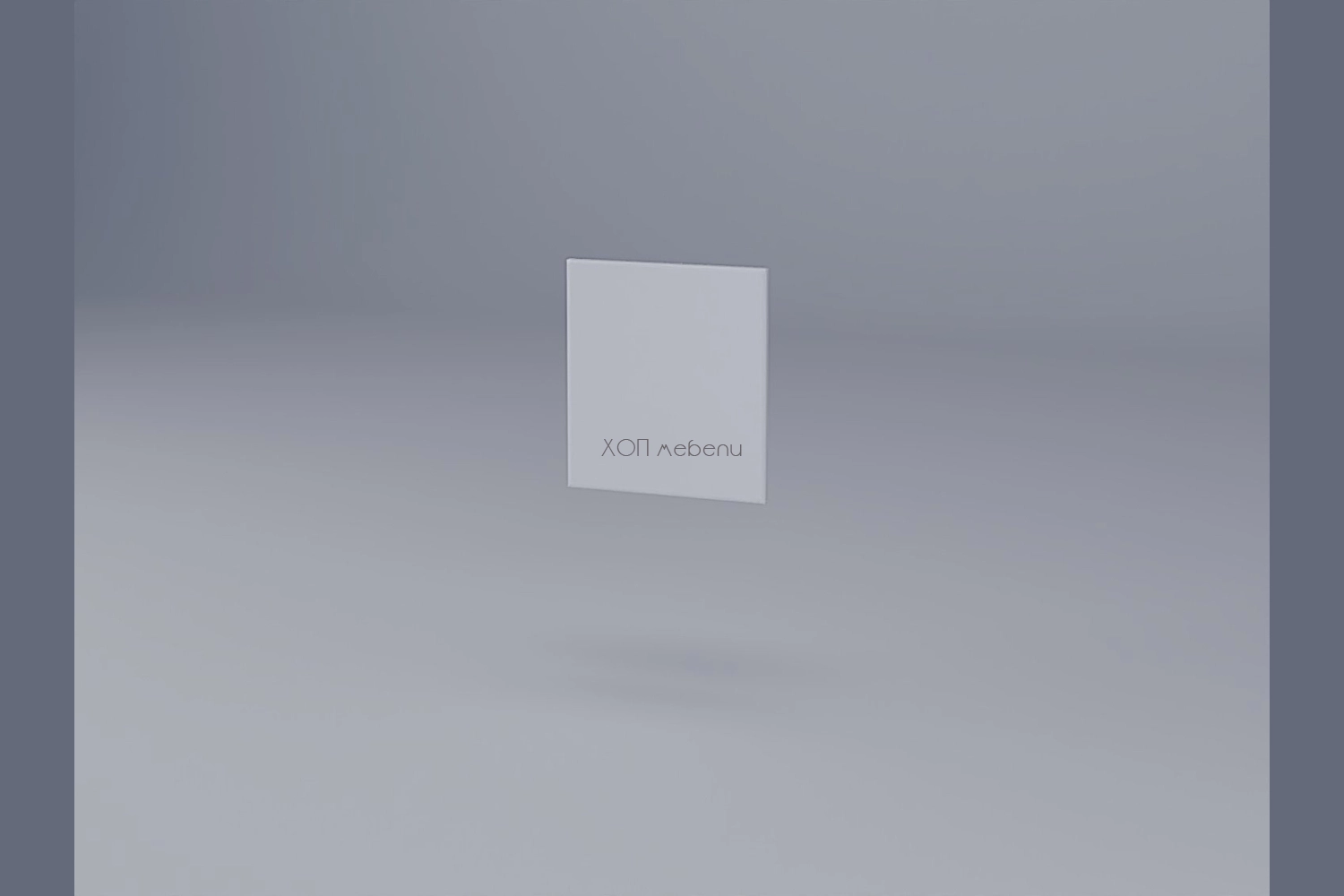 Завършващ панел за надстройка (320) Влада бяла коприна ID 16937 - hop-mebeli.com - 1 Завършващ панел за надстройка (320) Влада бяла коприна ID 16937 - 1