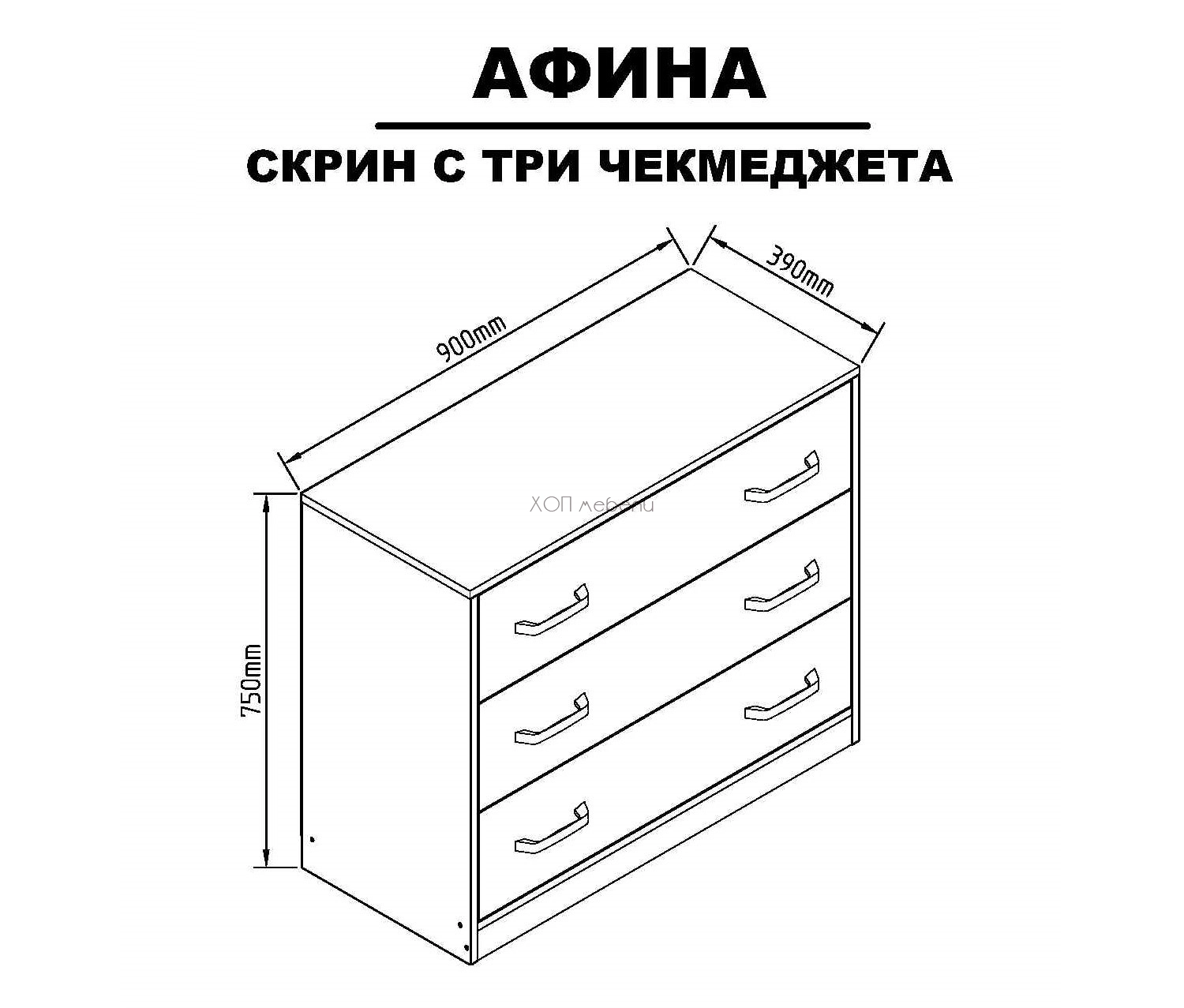 Размери на Скрин Афина ID 24859 - hop-mebeli.com Размери на Скрин Афина ID 24859