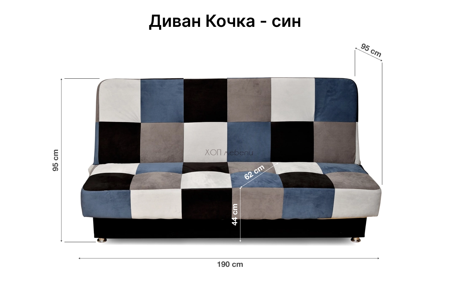 Диван Кочка - син ID 5726 - hop-mebeli.com - 4 Диван Кочка - син ID 5726 - 4