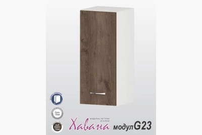 Шкаф G23 Хавана - Дъб марон