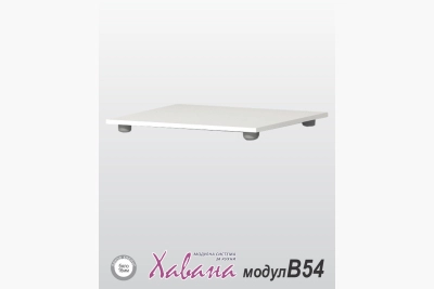 Бял подиум за печка B54 - Хавана