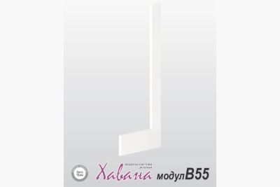 Бленда B55 Хавана