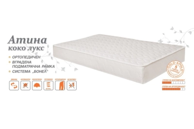 Еднолицев Матрак Атина коко лукс