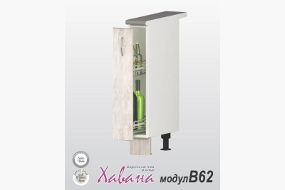 Бутилиера B62 Хавана - Дъб бланко