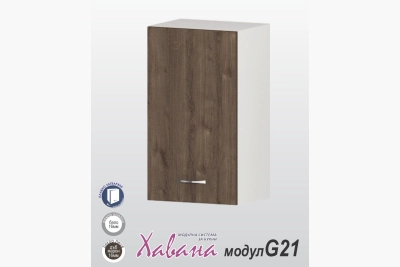 Шкаф G21 Хавана - Дъб марон