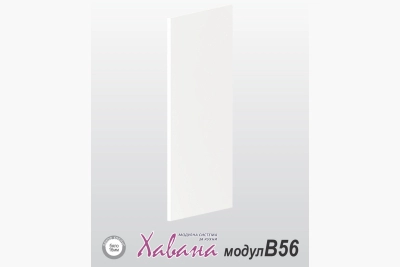 Краен панел B56 Хавана